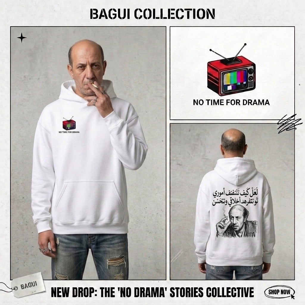 HOODIE سعيد الفاهم  CORE